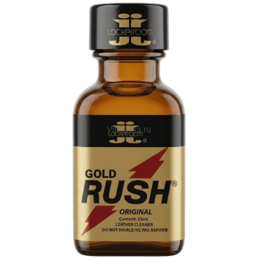 Попперс Rush Gold  (Канада) 25мл